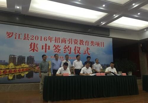 現(xiàn)場照 QQ截圖20160524134823.jpg