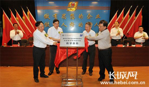 保定 QQ截圖20160526111019.jpg