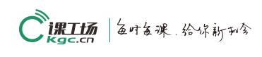 課工場(chǎng).png